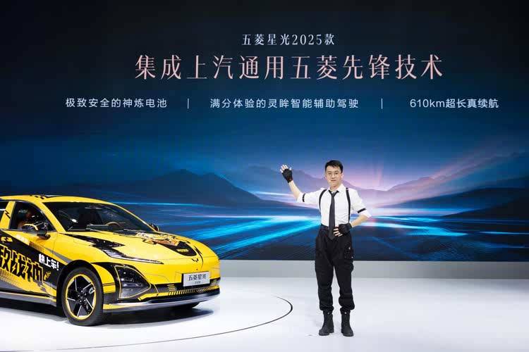 携手《和平精英》打造年轻人的智能实战利器 五菱星光2025款开启预售 10.98万元起！