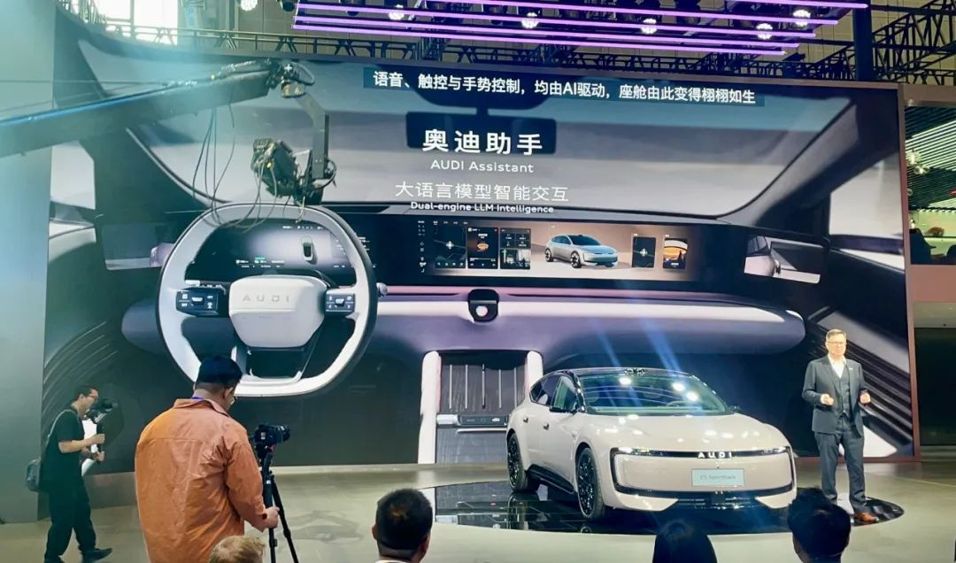 上海车展丨助力上汽奥迪双品牌协同发展，华系科技“朋友圈”亮眼