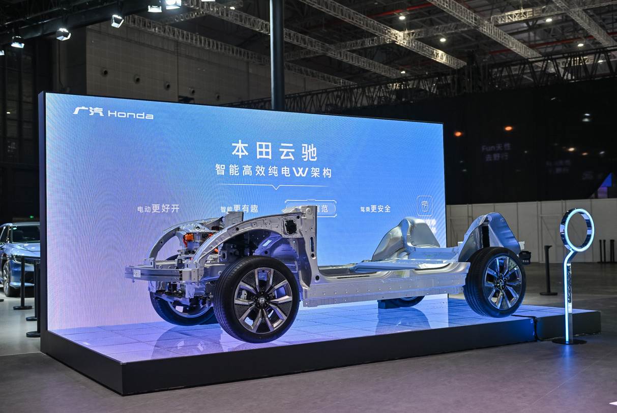 油电同质同价 油电双能齐驱 全新纯电SUV P7领衔  广汽本田全动力矩阵亮相上海车展