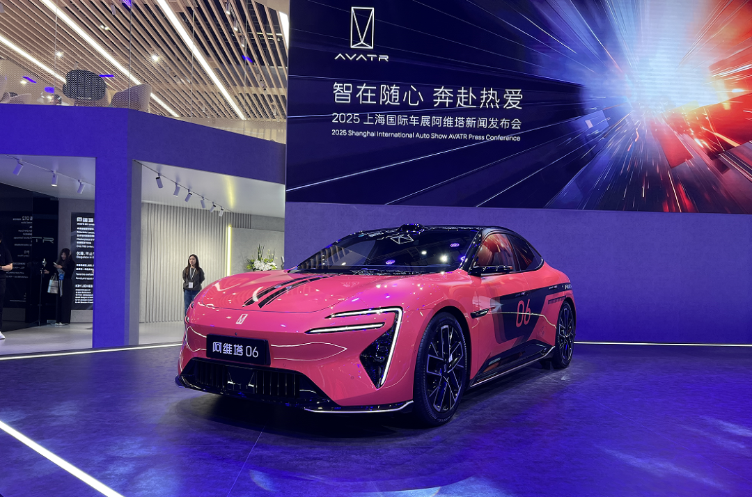 阿维塔06上市：这个20万级全能选手，平平无奇？| 聚展