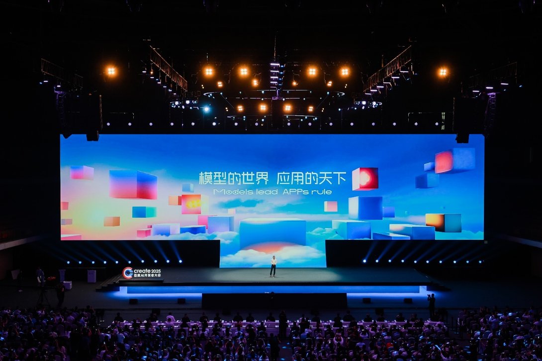 岚图汽车为2025百度AI开发者大会保驾护航