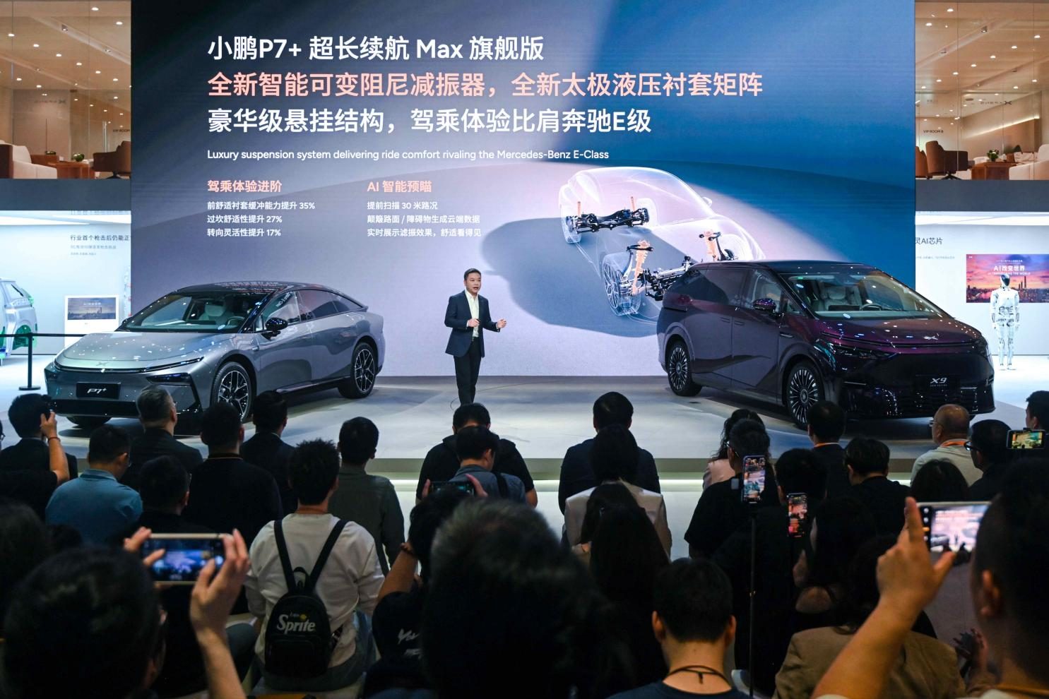 2025上海车展亮剑：小鹏汽车新十年，以AI全维生态按下智能化竞技快进键