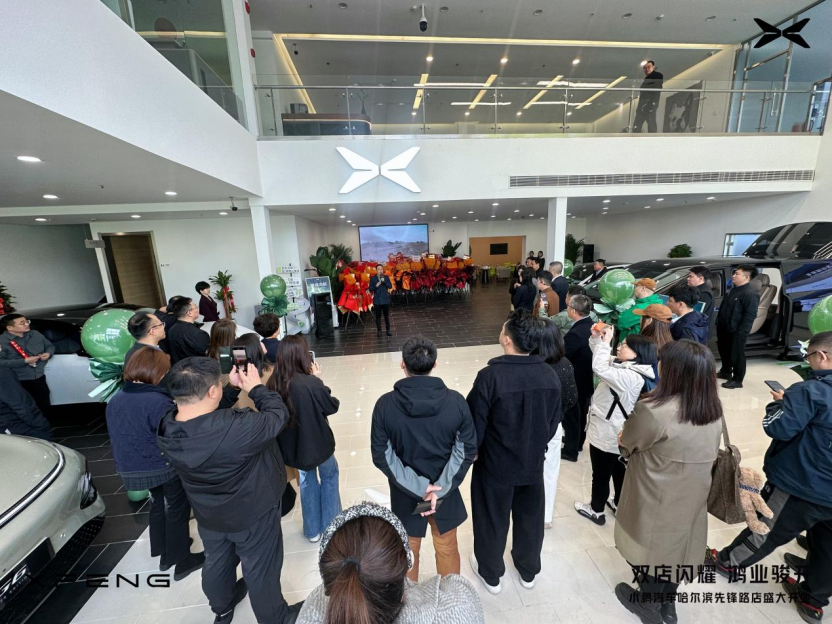 冰城新地标！小鹏汽车哈尔滨先锋路店耀世启幕