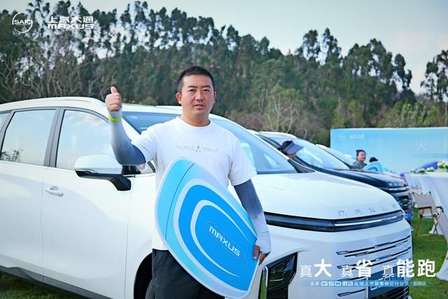 “全能 MPV” 上汽大通 G50 混动昆明闪耀登场