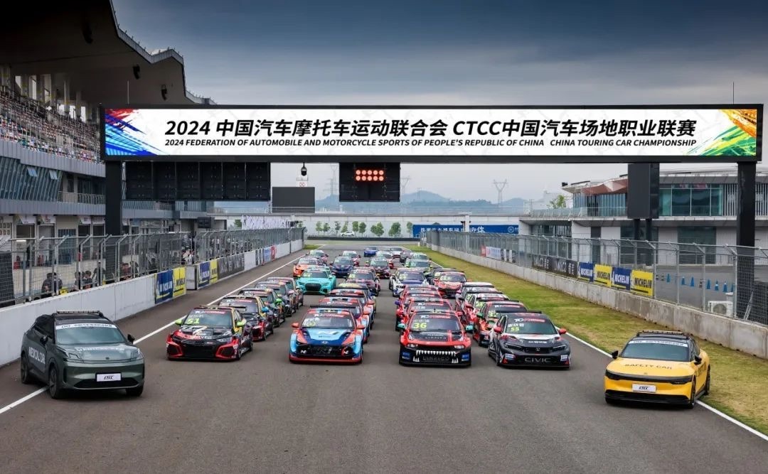 2025 CTCC上海站看点解析：全明星阵容、规则革新与赛道狂欢
