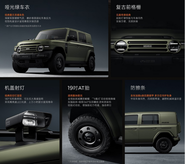 从产品升维到生态破圈丨深度剖析iCAR V23的逆袭路径
