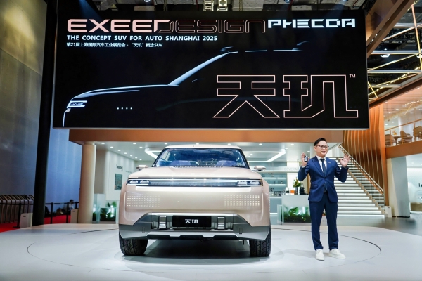 天玑惊现，美学觉醒——星途携手清华央美开美学公开课，共绘科技新豪华！