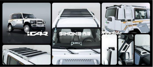 从产品升维到生态破圈丨深度剖析iCAR V23的逆袭路径