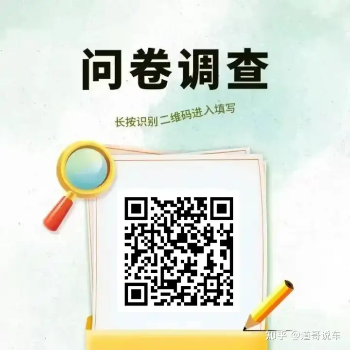 2025年卷车奖评选投票：别光看价格，品价比很重要
