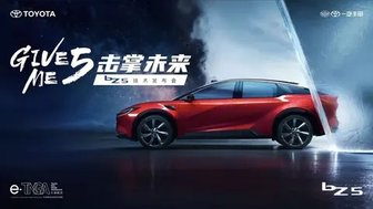 价格区间13万—16万级，bZ5演绎“五维”纯电新价值