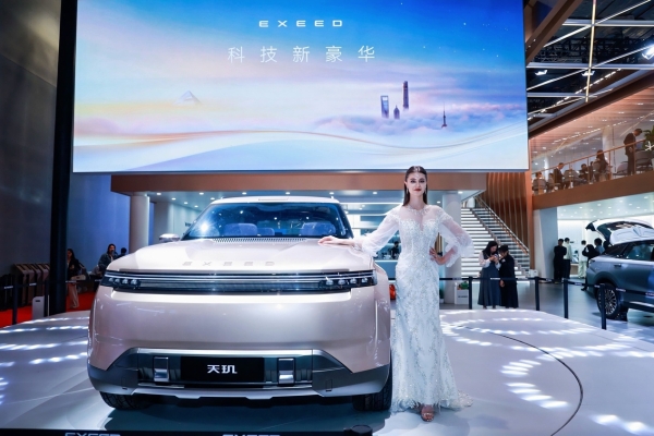 天玑惊现，美学觉醒——星途携手清华央美开美学公开课，共绘科技新豪华！