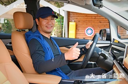 “全能 MPV” 上汽大通 G50 混动昆明闪耀登场