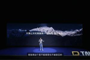 互联网不是法外之地！比亚迪法务部公布网络造谣者处理结果