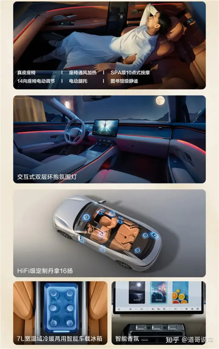 20万级智能轿车巅峰对决！阿维塔06与比亚迪汉L谁是真香之选？