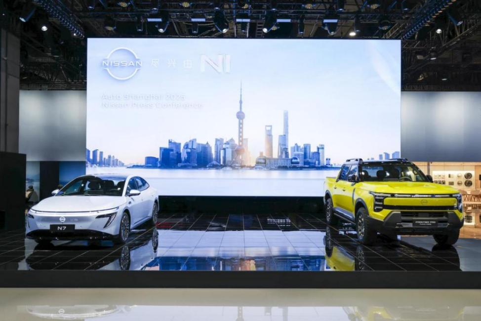 日产汽车以全新新能源矩阵点亮2025上海国际车展  并发布日产全球首款插电式混合动力皮卡Fronti