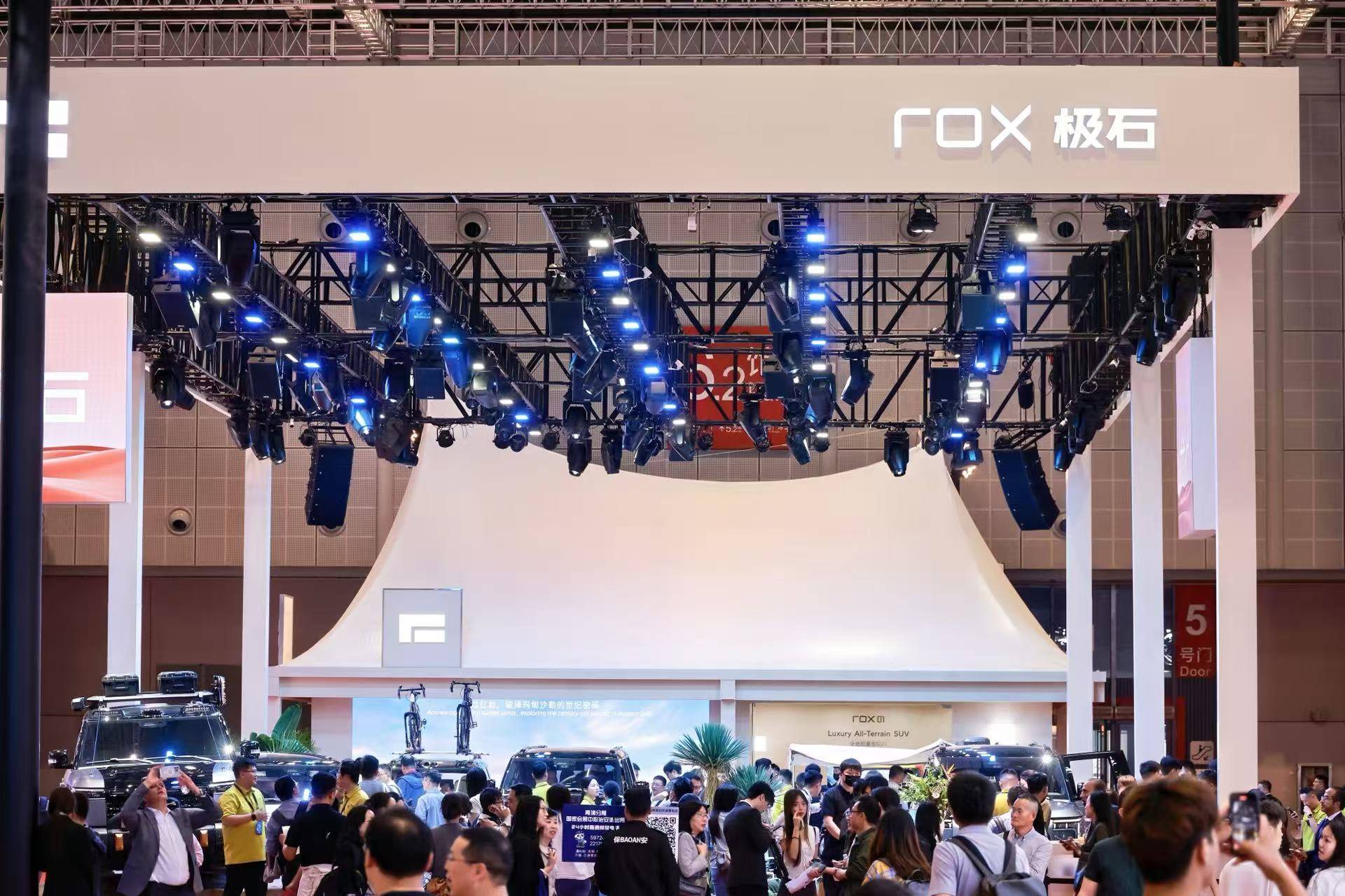 极石在上海车展，活得还挺好