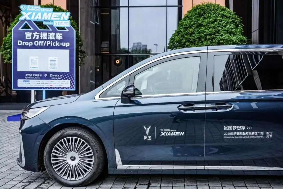 助阵世界田联钻石联赛 岚图汽车闪耀世界舞台