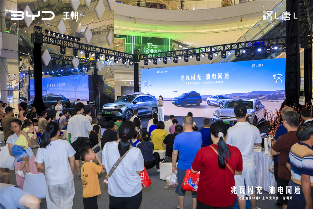 兆瓦闪充，油电同速！比亚迪汉L、唐L深圳上市