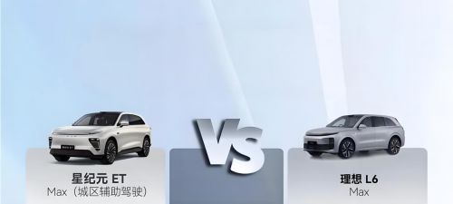 增程式SUV内卷 星纪元ET与理想L6谁才是业内最强增程？