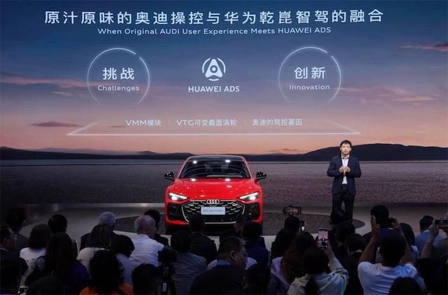 解码新AUDI品牌战略，上汽奥迪重塑豪华电动未来