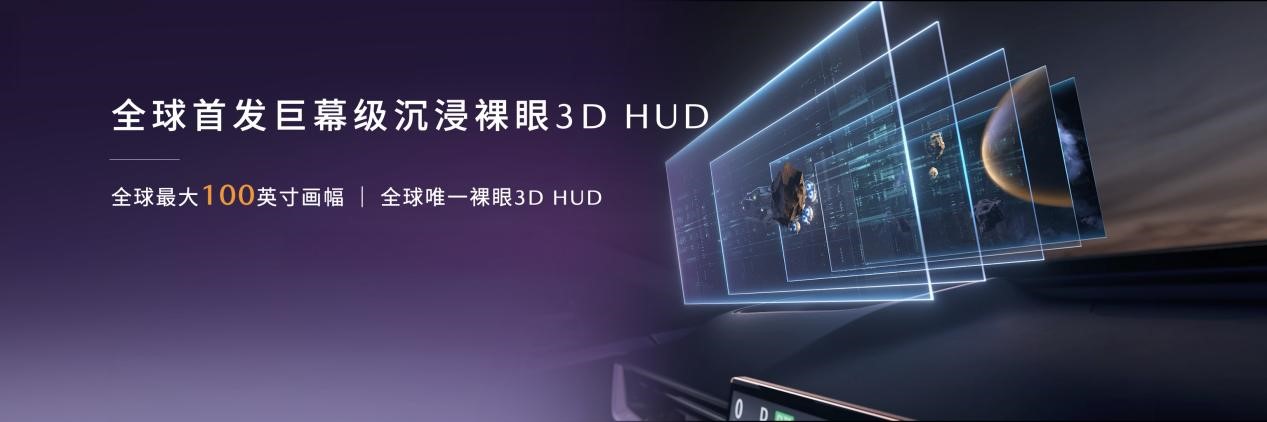 长安马自达EZ-60上海车展全球首发 开启品牌新能源转型新篇章