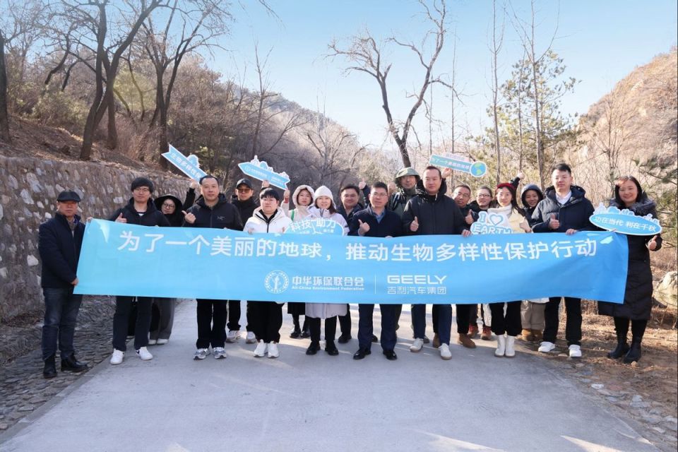 绿色智造驱动可持续价值升级 吉利汽车发布2024年ESG报告