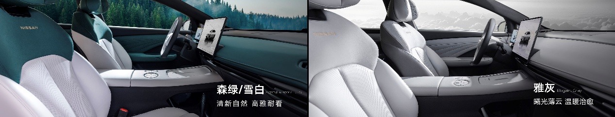 东风日产N7上市，售价11.99万-14.99万
