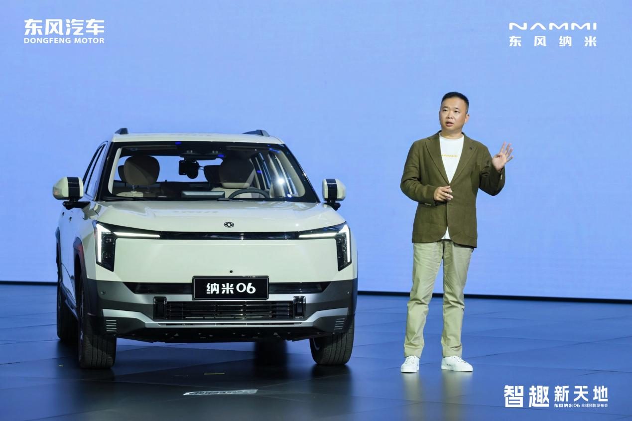 东风纳米06开启预售，预售价格8.99万起