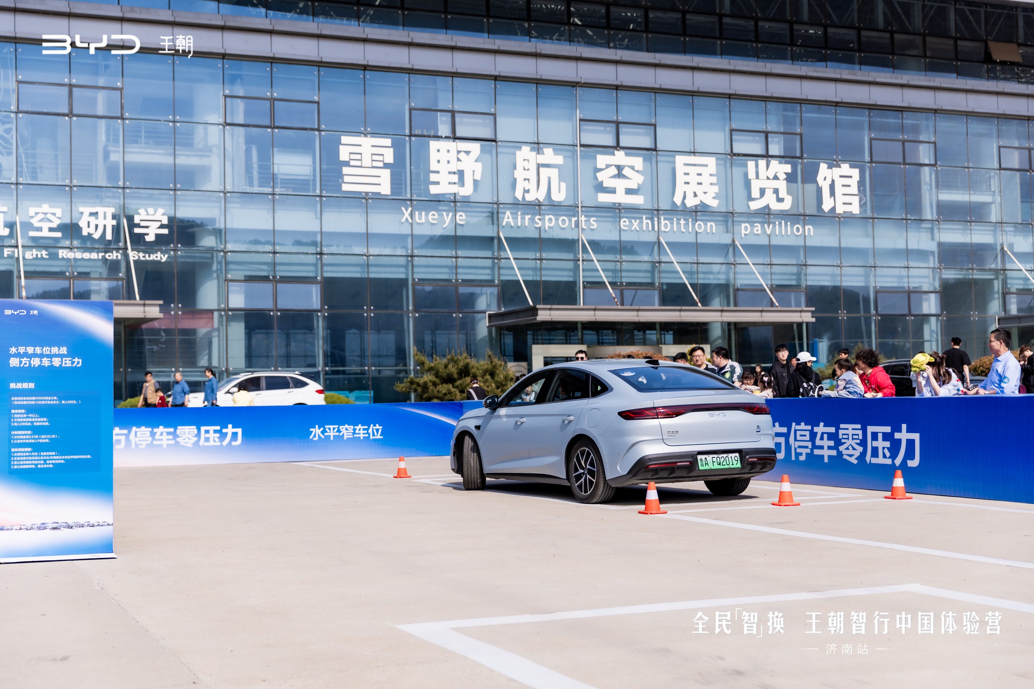 比亚迪10万级车配29枚传感器：重塑智驾标杆