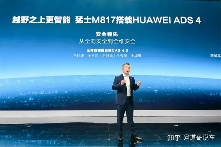 让越野更智能，让定制更奢华，东风猛士科技焕新出发