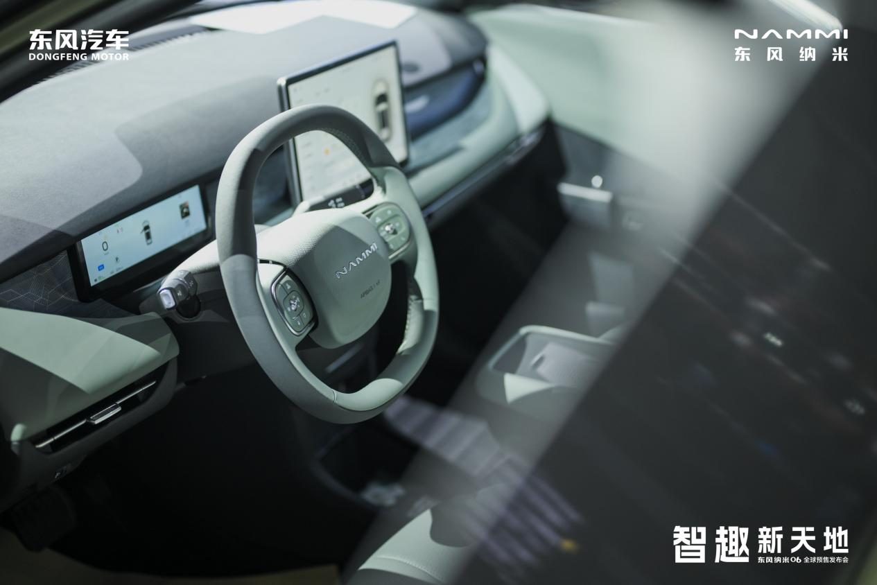 东风纳米06开启预售，预售价格8.99万起