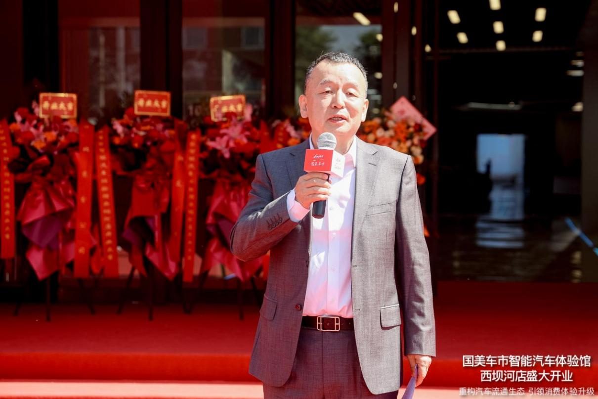 国美车市全国首家智能汽车体验馆隆重开业