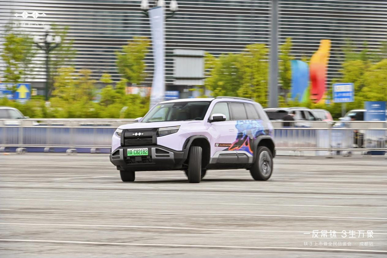 “一反常钛·3生万象”——方程豹钛3上市品鉴会·成都站圆满落幕