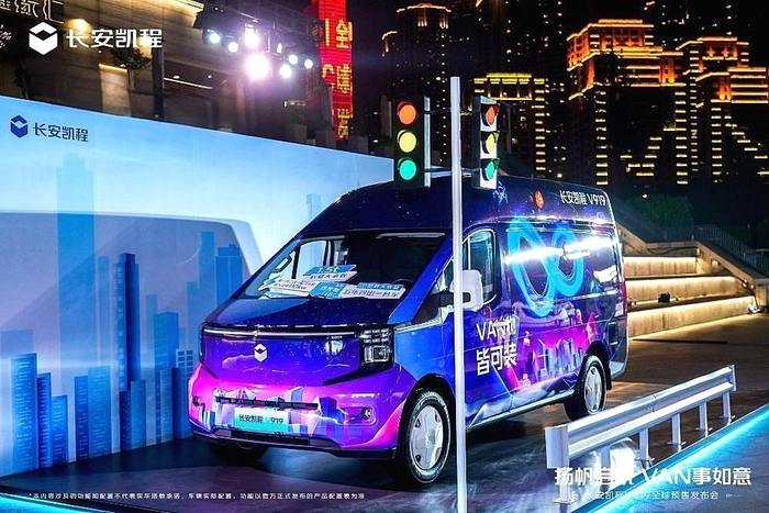 11.99万元起！长安凯程V919开启全球预售
