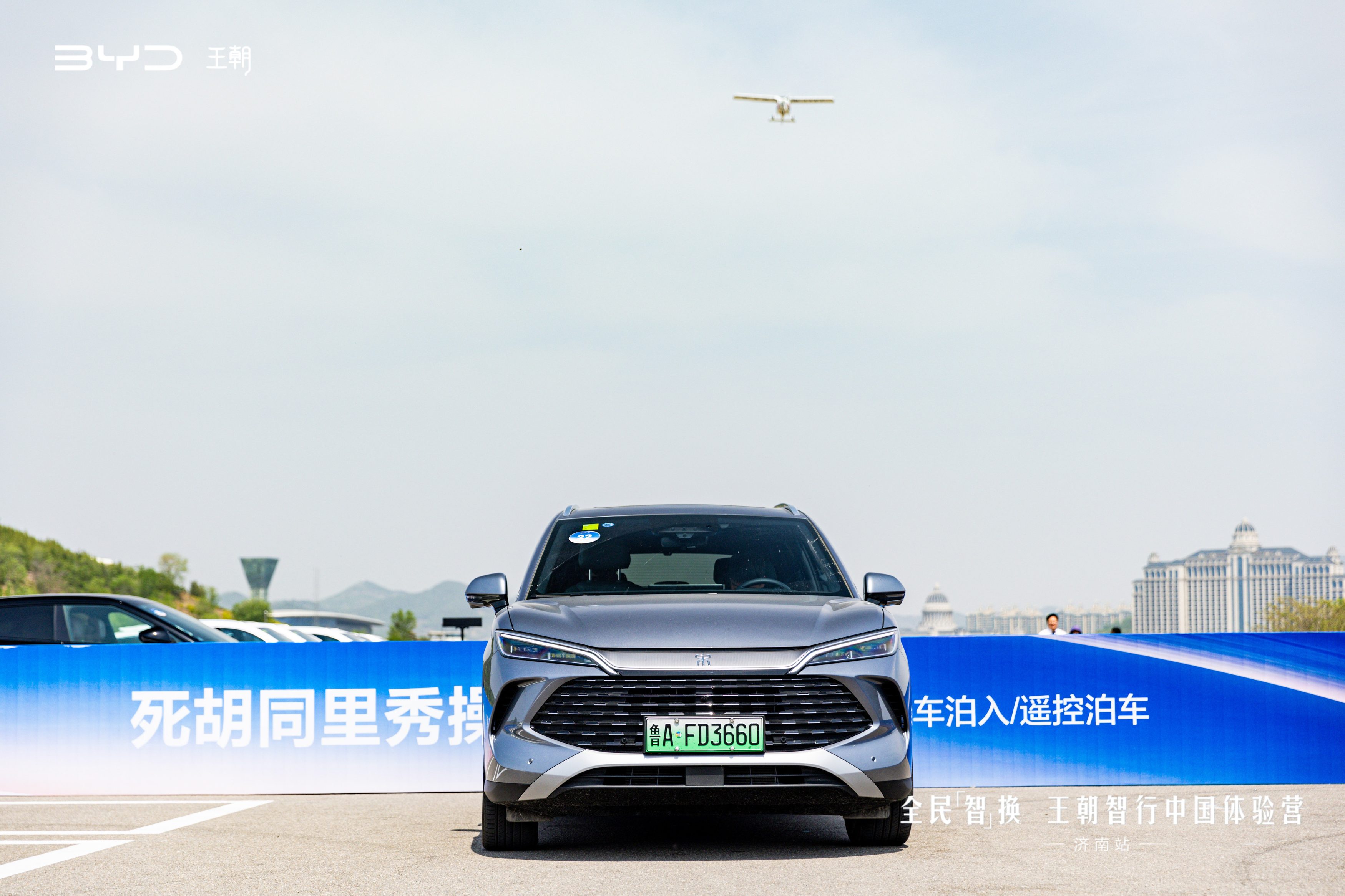 比亚迪10万级车配29枚传感器：重塑智驾标杆