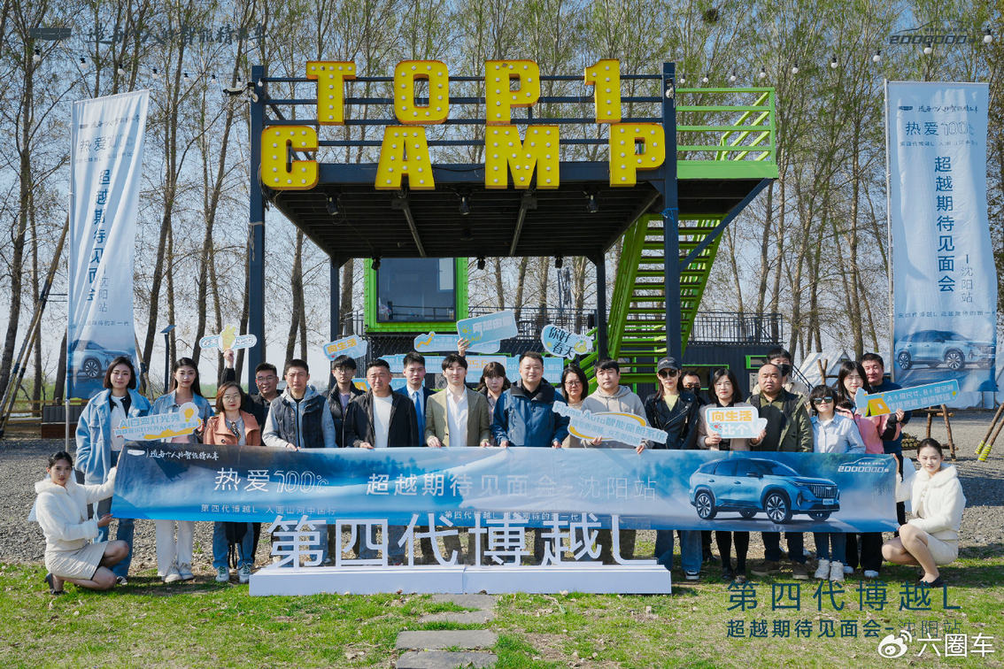 溪溪湖湿地共鉴东方智美 第四代博越L树立智能SUV价值标杆