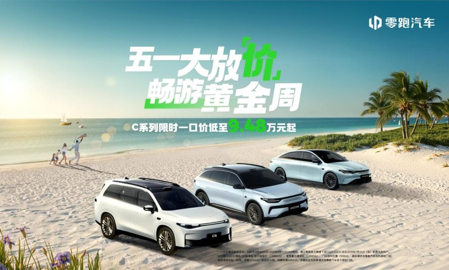 【全闽乐购】黄金周玩转仓山万达汽车嘉年华 惠聚五一购车节