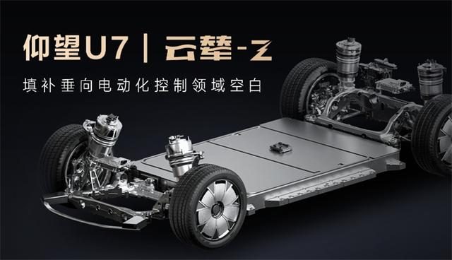 世界唯三的水平对置发动机，仰望U7的含金量谁懂？