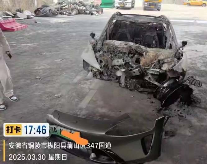 小米汽车回应“SU7爆燃事件”，雷军表态言辞诚恳
