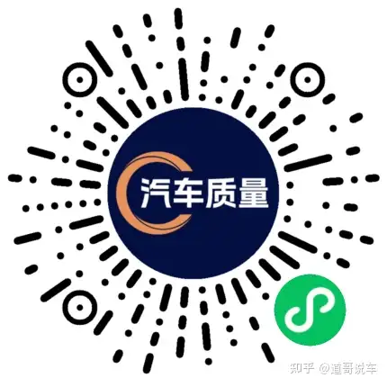 汽车圈的“12315”来了！ 一键召唤神秘组织
