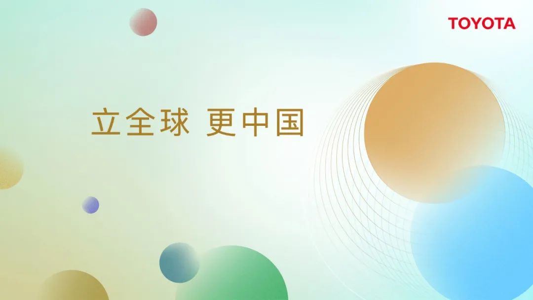 观察丨上海车展七宗最：四大亮点三大趋势看行业变迁