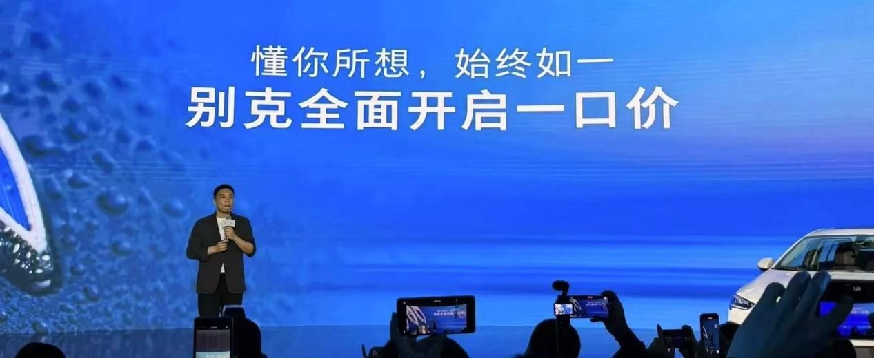 “合资反攻”观察：别克“尝新”，滋味如何？