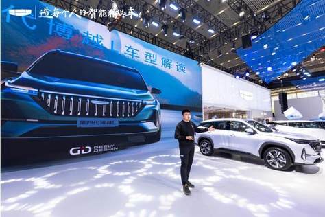 全域AI技术体系 10万级SUV 博越L 西安预售见面会