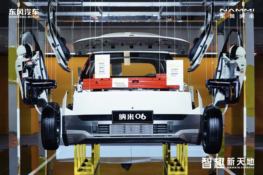 预售价8.99万起，"掀桌者"纳米06要做国民第一智趣SUV