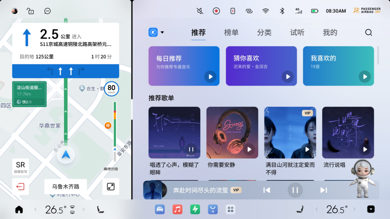 科技新豪华 奢享家天地！ 17.28万元起2025款星纪元ET于西安站上市
