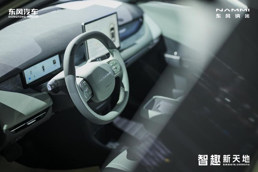 预售价8.99万起，"掀桌者"纳米06要做国民第一智趣SUV
