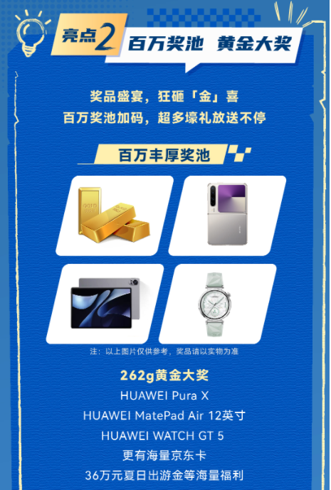 如图片无法显示，请刷新页面