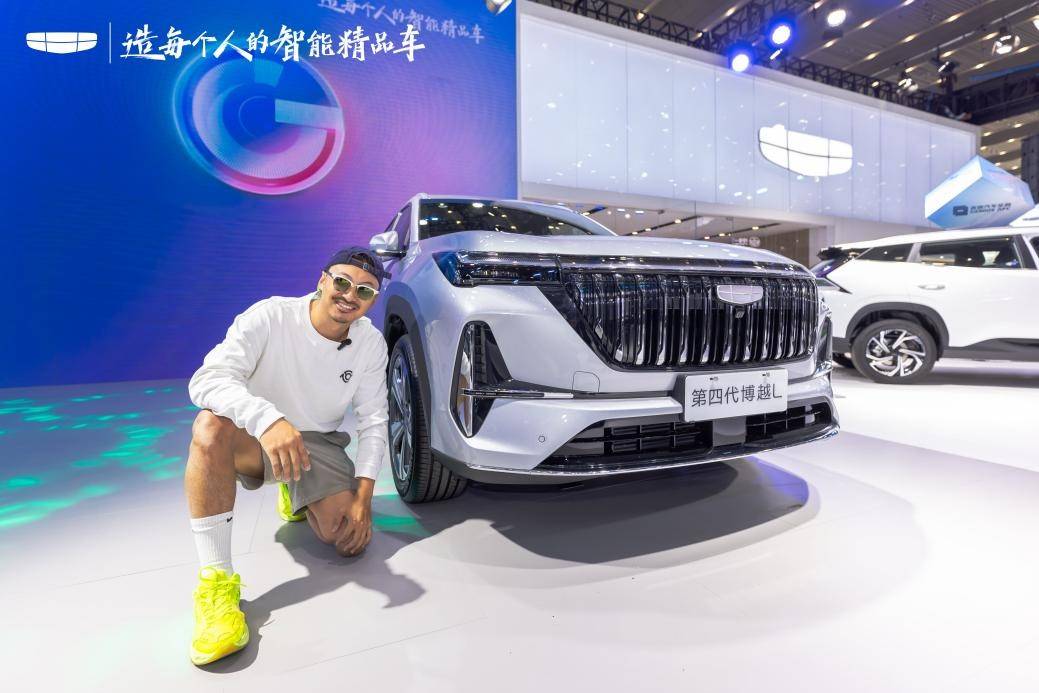 全域AI技术体系 10万级SUV 博越L 西安预售见面会