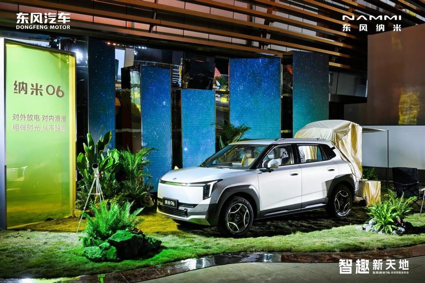 预售价8.99万起，"掀桌者"纳米06要做国民第一智趣SUV