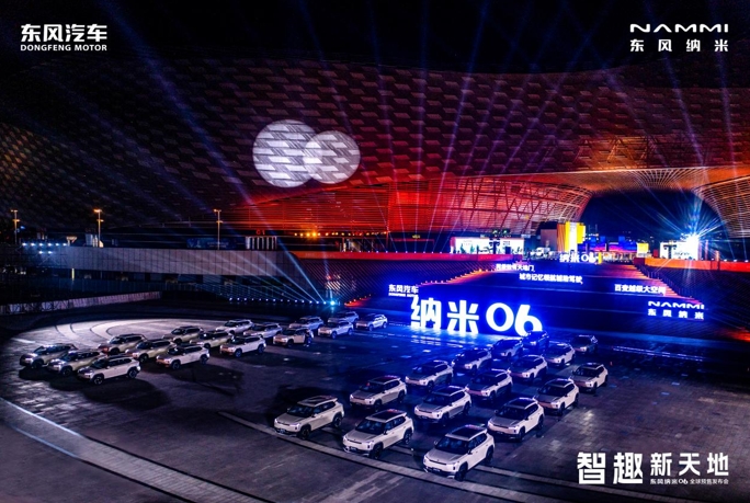 剑指国民纯电SUV第一！东风纳米06预售，8.99万元起